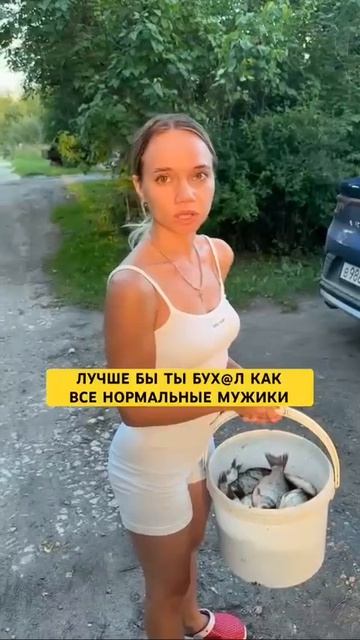 У него рыбалка