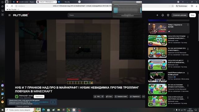 басс