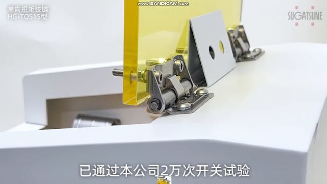 HG-TQS15  Односторонний шарнир с крутящим моментом