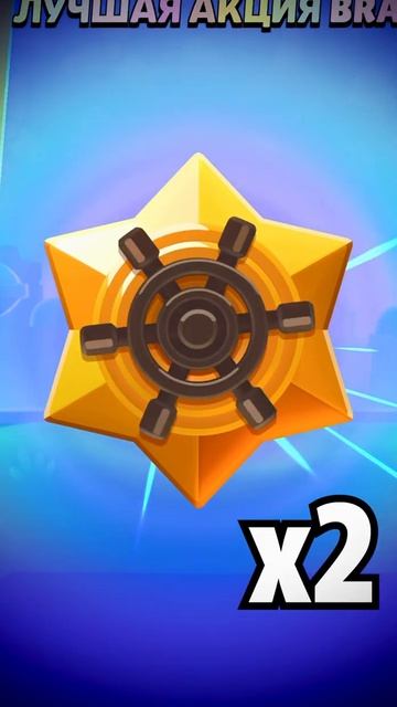 ЧТО НАС ЖДЕТ БРАВЛ ТОЛК 🤔 #brawlstars