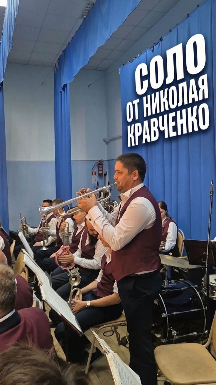 Соло от Николая Кравченко.