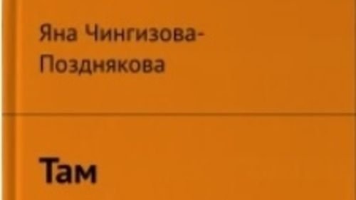 Глава 17