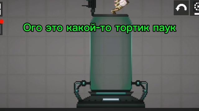 Создал паука торта в мелон сандбокс!