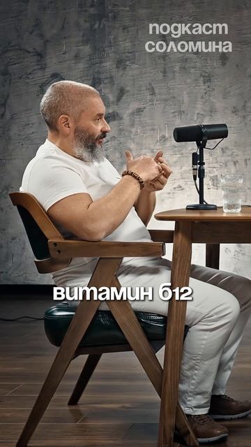 Можем ПИТАТЬСЯ Только ГРИБАМИ | Михаил Вишневский | Полный выпуск на канале «Глеб Соломин» #shorts