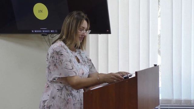 Расширенное совещание 25.08.2026
