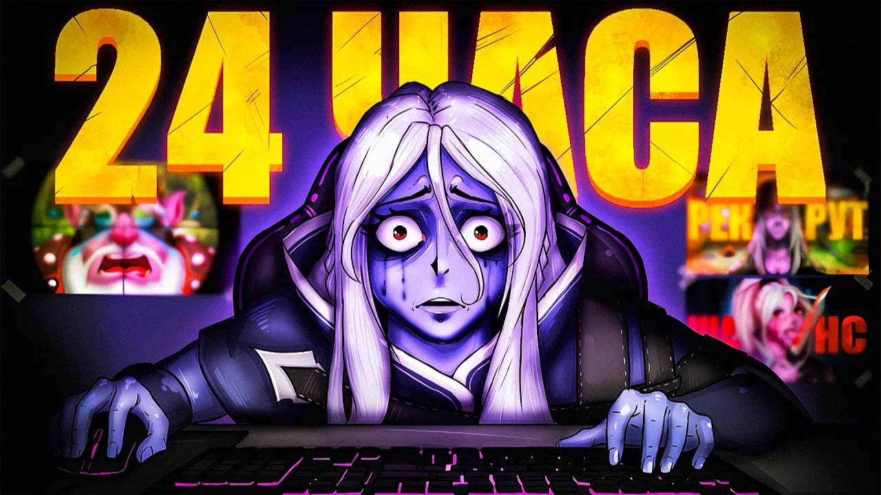 SenkuDT: СКОЛЬКО РЕЙТИНГА Я АПНУ за 24 ЧАСА ПОСЛЕ СБРОСА РЕЙТИНГА на ТИТАНАХ - DOTA 2