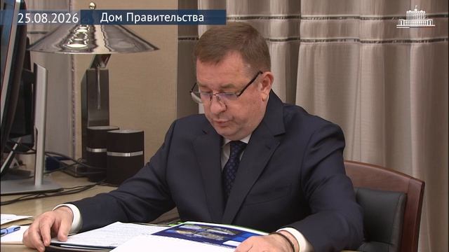 Председатель Правительства М.Мишустин с руководителем Росимущества Вадимом Яковенко, 25 августа 2026