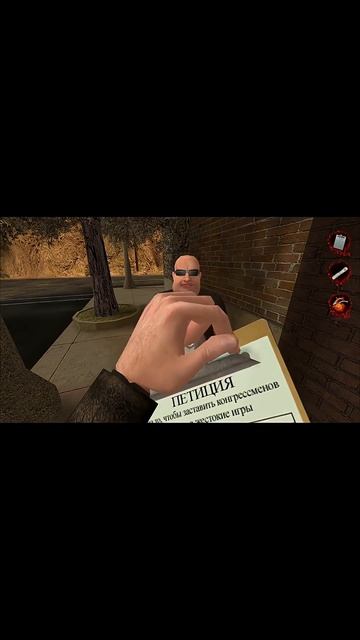 Postal 2