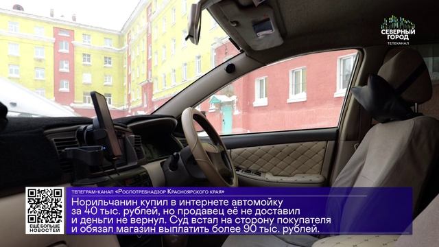 ДАЙДЖЕСТ «СЕВЕРНОГО ГОРОДА», 25.08.2026