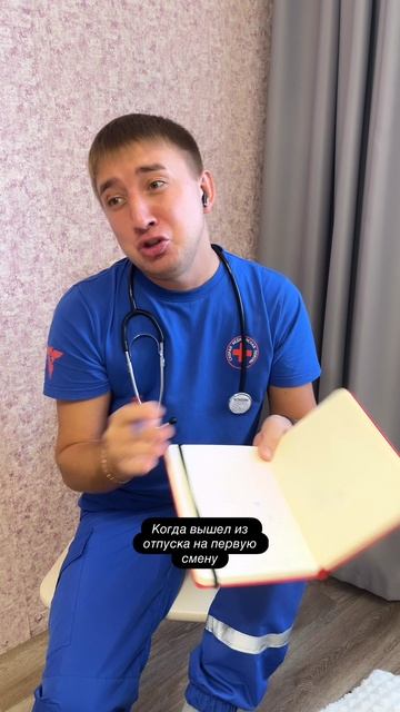 Многие поймут🤣
