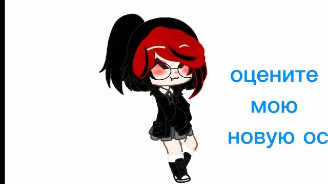 оцените мою новую ос ❤️
