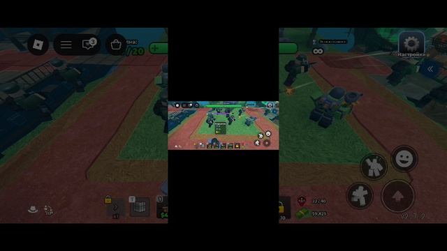 Играю в Tower Defense Zombie в роблоксе