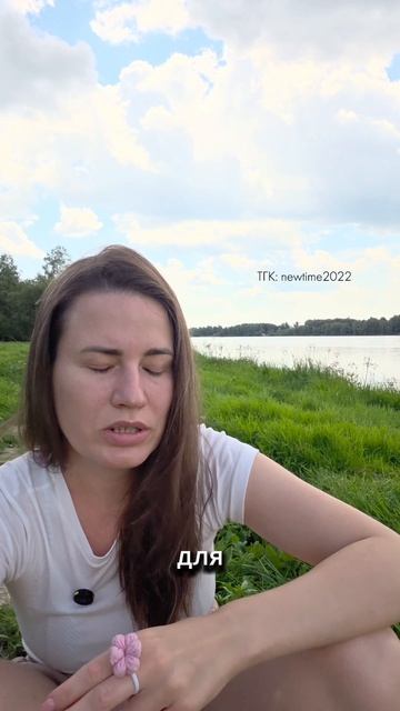 В чем проявление истинно мужской и истинно женской природы? Часть 2
