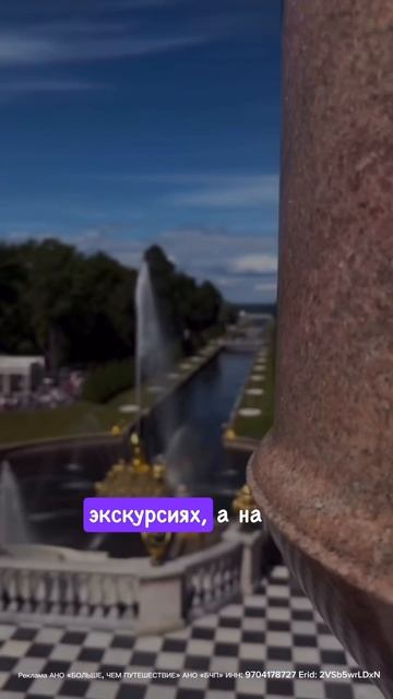 Премия «Больше, чем путешествие»