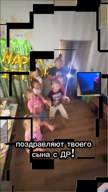 Прикол. Разгромили дом
