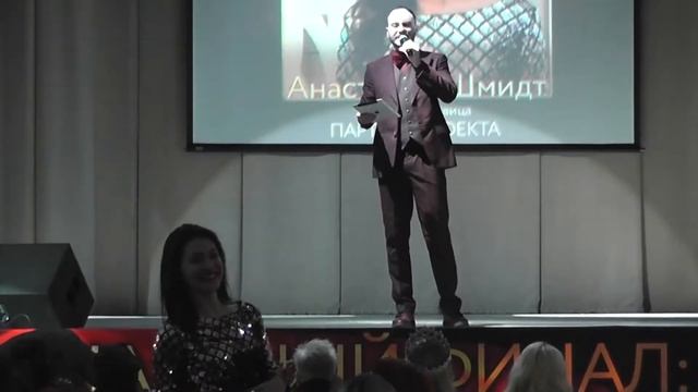Ты Уникальная - Региональный Финал Кемерово 2019
