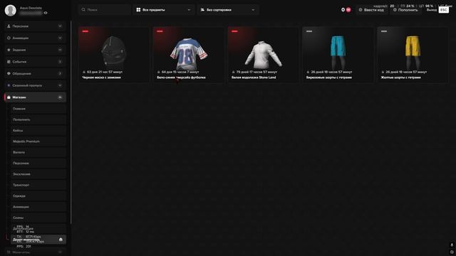 Desktop 2026.08.25 - 00.54.29.02.DVR