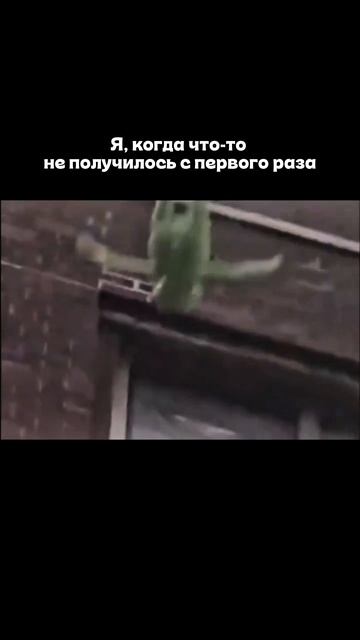 Кто такой же?