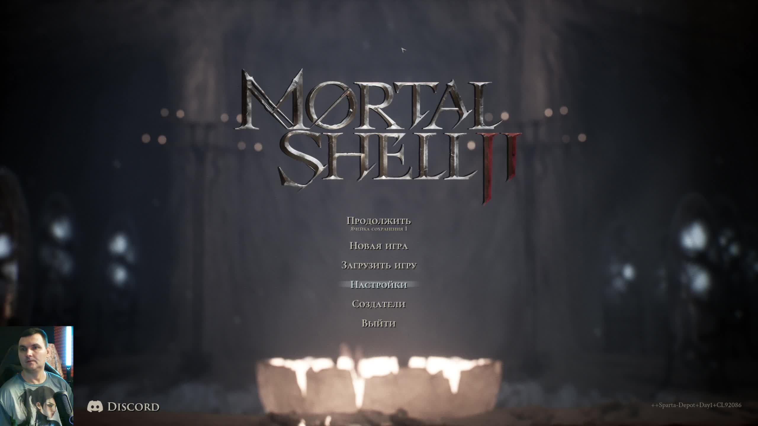 Mortal Shell 2 (2026) : прохождение №2