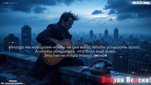 Очень грустная песня 