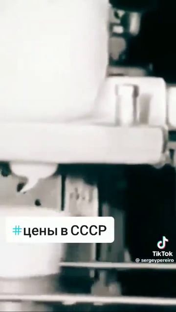 цны всср