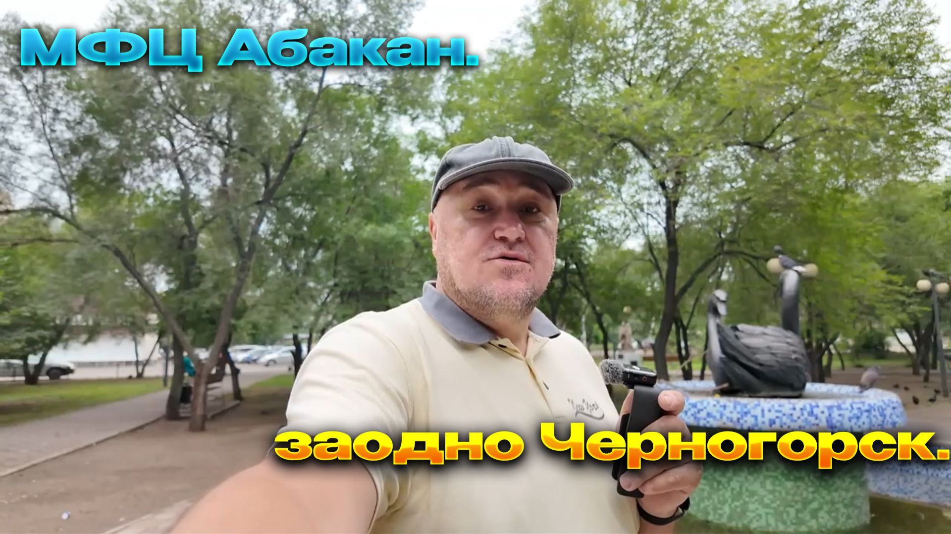 ✅Ещё одна сделка по квартире/Дистанционно. Ремонт ноута. Черногорск.✅