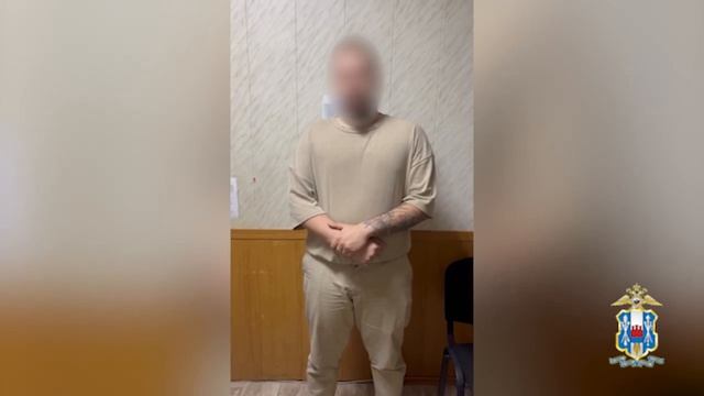 Видео: МВД РО.