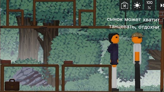 рактор 7 серия 1 сезон