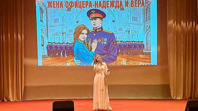 ЖЁНЫ ОФИЦЕРОВ – АНГЕЛИНА ПОПОВА 22.08.26г