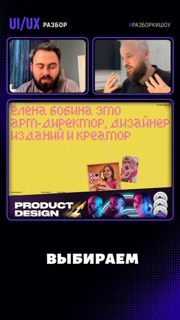 Изменить бардак