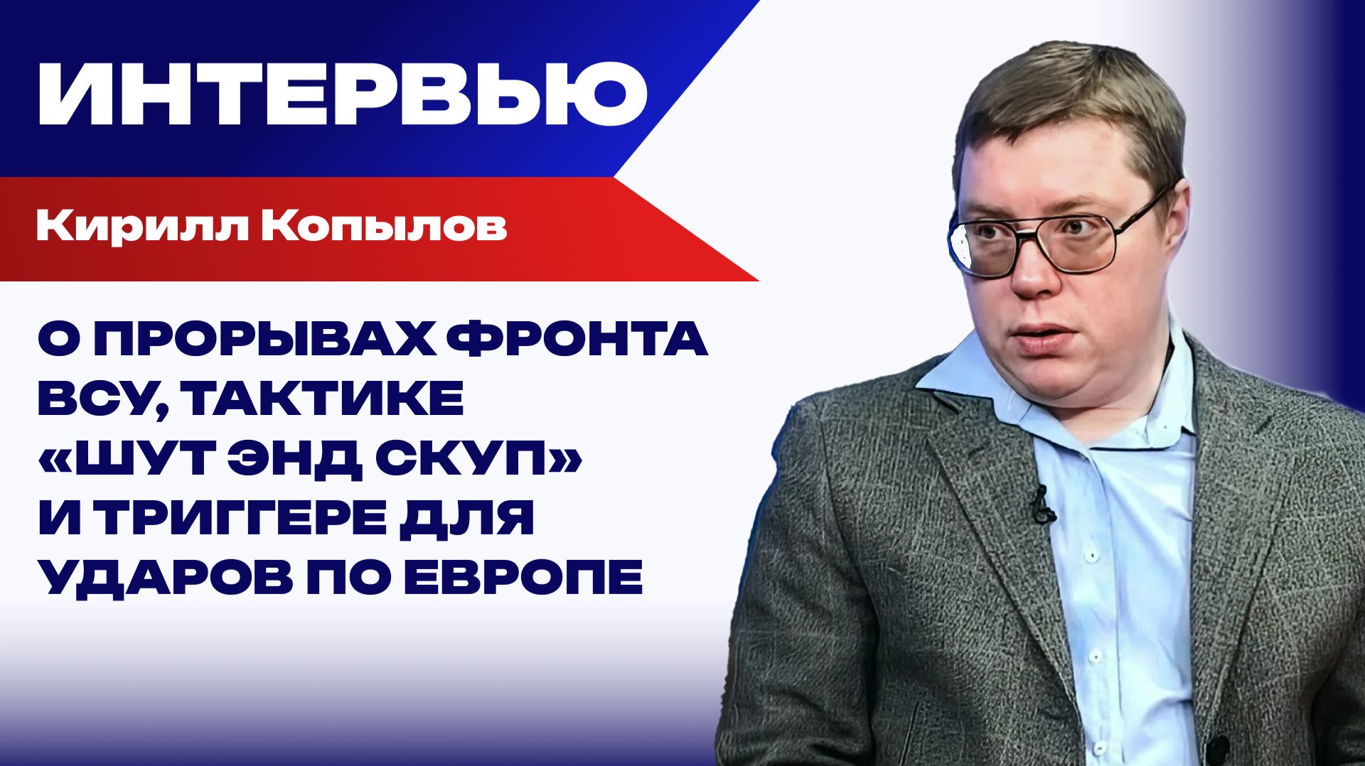 Как русская дубина разменивает экономику Украины на  деньги Запада  Копылов