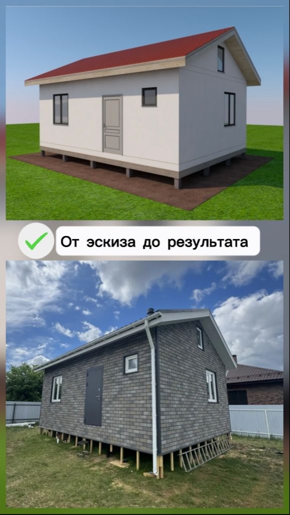 Дом из СИП 6х8.1 от АГ-ЭкоСтрой