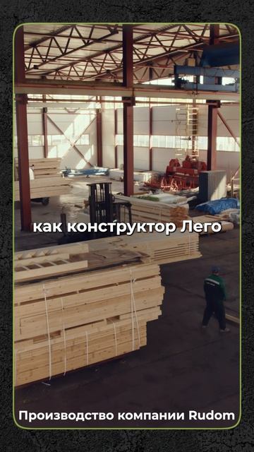 Будущие владельцы домов часто не знают, КАК собирают их дом. Что проверить еще до стройки? #стройка
