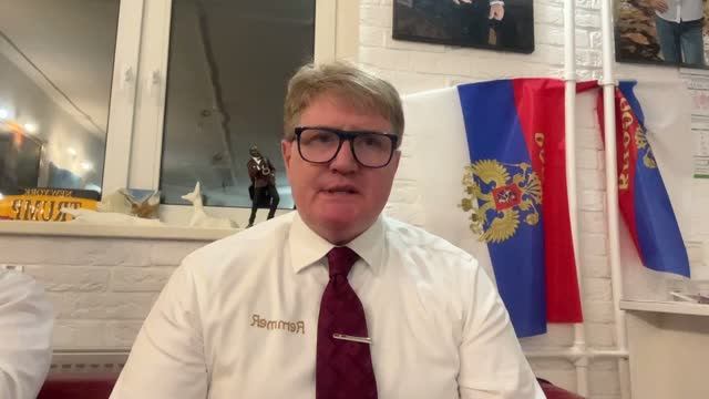 РЕММЕР. Константин. 24-08-26. ВСТРЕЧИ С ИНТЕРЕСНЫМИ ЛЮДЬМИ!