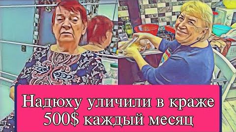 Самвел Адамян РАЗБОРКИ. КУДА УХОДЯТ ДЕНЬГИ  ПРОБЛЕМЫ С КВАРТИРОЙ В КИЕВЕ
