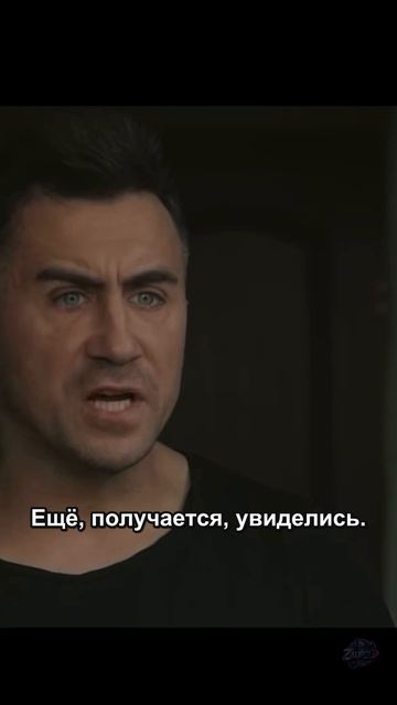 Две встречи с Карлом и готовая система | 6/15 |