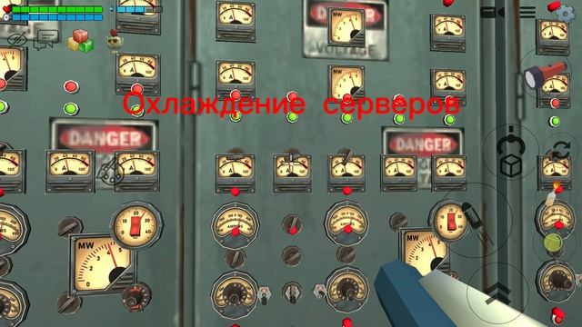 5 ночей с Мики 1 ночь