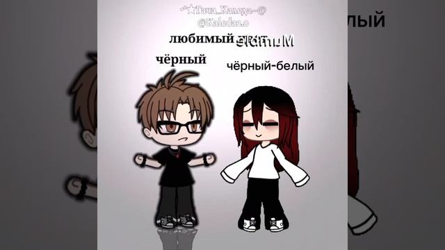 коллаба из пинта:3