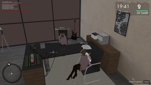 afk soln 21 08 2026
