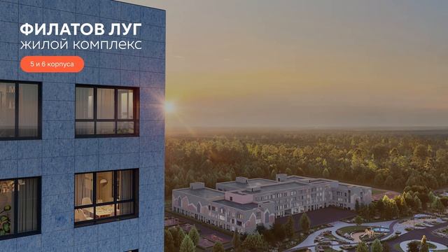 Жилой комплекс 