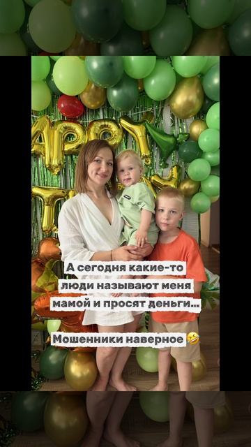 Прикол. Мошенники наверное