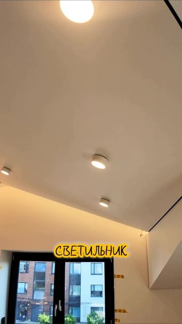 Вот это попорот освещение москва светодизайн дизайнинтерьера