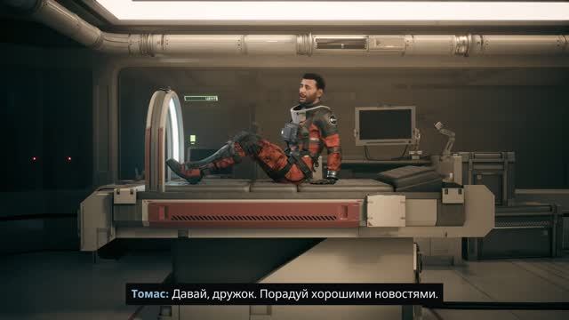 Aphelion RUS без комментариев. Часть 8: Сплетение.