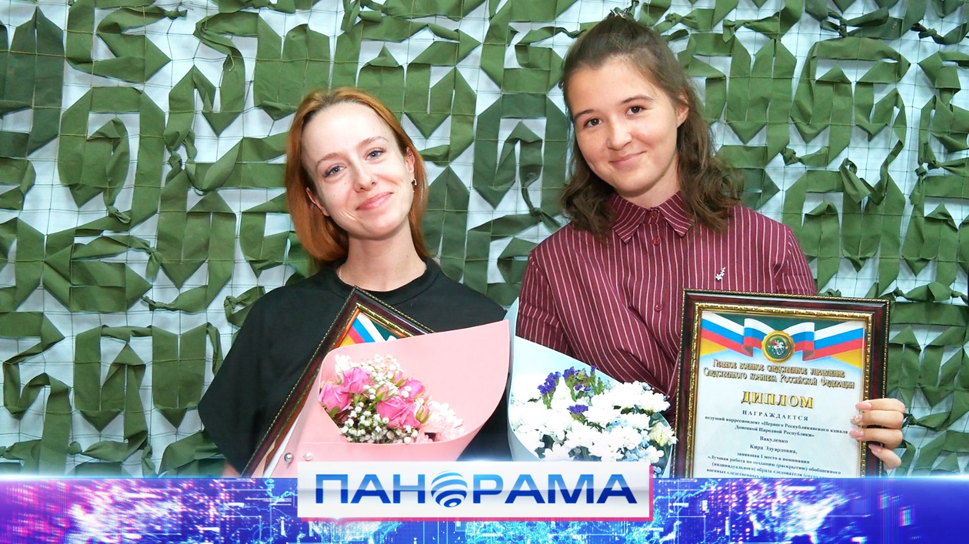 ⚡️ Журналисты ПРК победители в конкурсе от военного Следственного управления СК РФ!