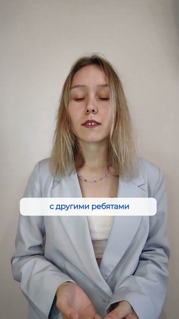 Мастер-класс «Класс коммуникации с психологом»