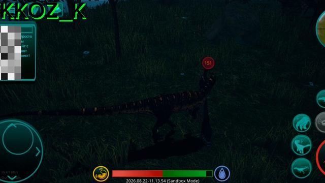хотел быть кос а стал его жертвой кос дилка The Cursed Dinosaurs Isle SEVKKOZ_K