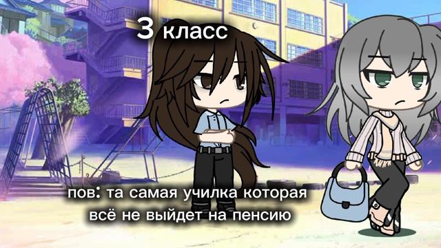ну во