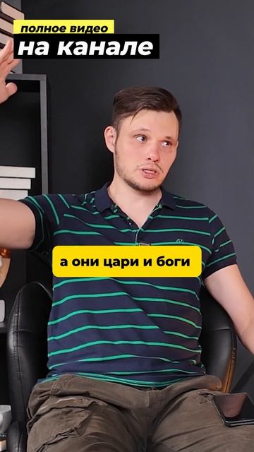 С какими заказчиками лучше не связываться проф. ведущему