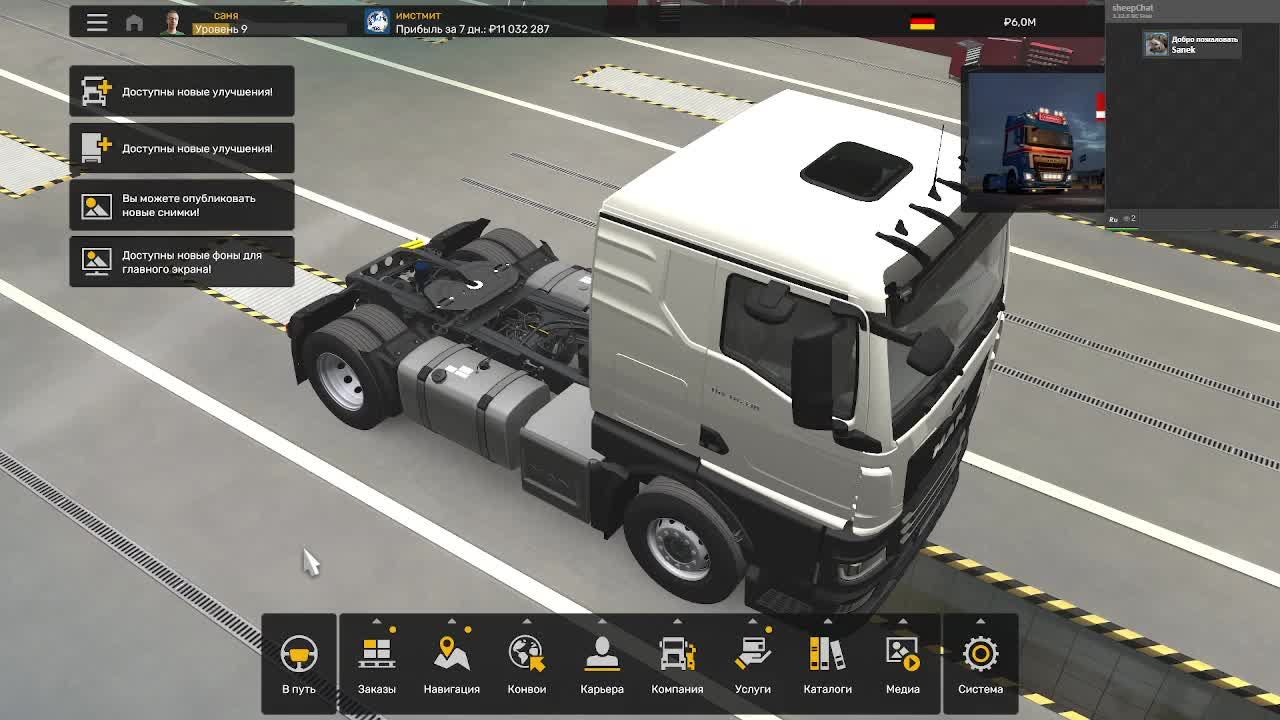 Часть 6 - Играю в ETS 2 - Руль PXN V9 GEN 2