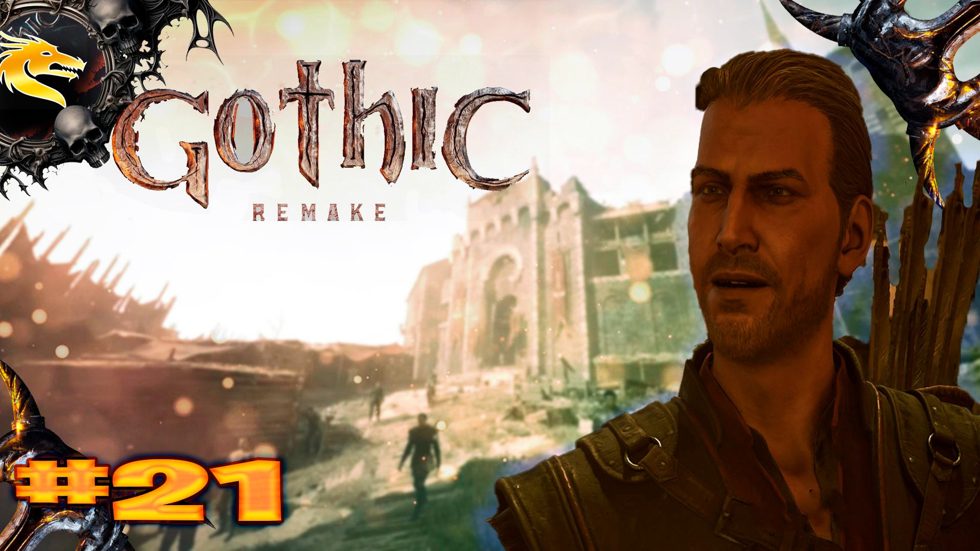 Gothic 1 Remake прохождение C русская озвучка часть # 21